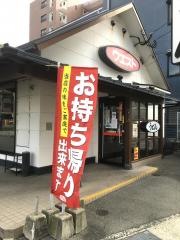 ウエスト　吉塚店