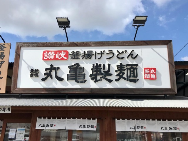 看板 画像8