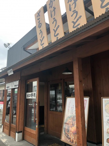 雰囲気 画像9