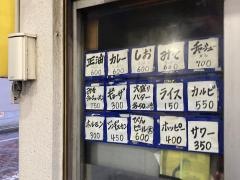 どさん娘紅谷町店