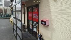 新福菜館天神川店