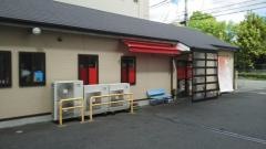 新福菜館天神川店
