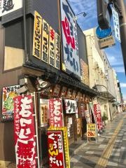 ぐうりんだい