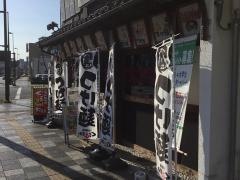 ぐうりんだい