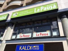 ラ・パウザ　仙川店