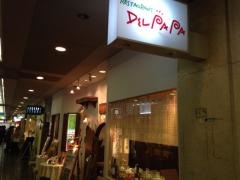 デルパパサンプラザ店