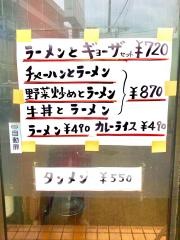 あんちゃん