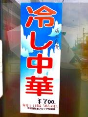 あんちゃん