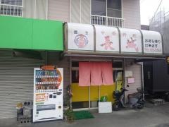 長城