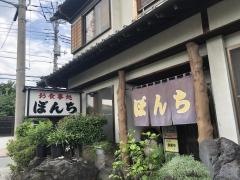 ぼんち食堂