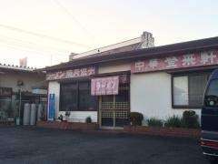 登来軒