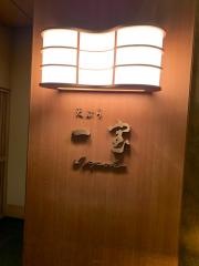 一宝・茶屋町店