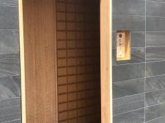 なかしま季節料理