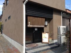 釜めし證明