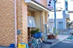 小進庵