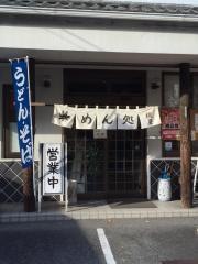桃屋