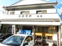 桃屋