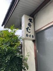 武田そば屋
