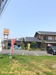 和田久