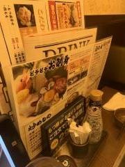 のりを　近鉄八尾駅前店