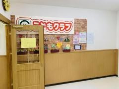 こどもクラブ　イオン札幌麻生教室