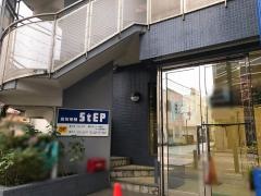 ステップ　東林間スクール