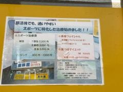 整体屋