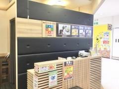 泰誠館アピタ江南西店