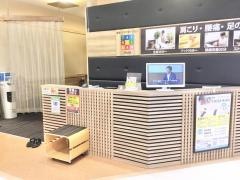泰誠館アピタ江南西店