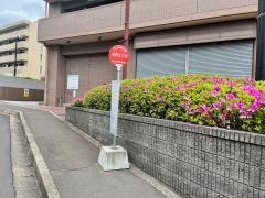 「本沢三丁目」バス停留所