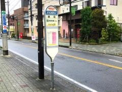 「泉町」バス停留所
