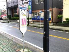 「泉町」バス停留所