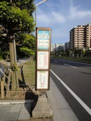 「ベイモール」バス停留所