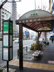 「花園町」バス停留所