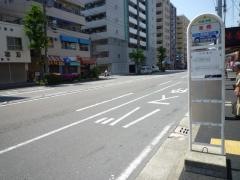 「東橋」バス停留所