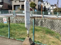 「御岳」バス停留所