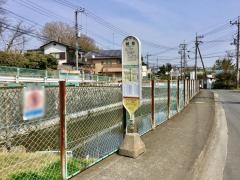 「御岳」バス停留所