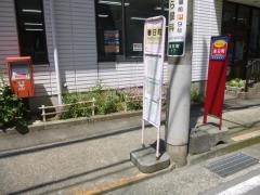 「春日町」バス停留所