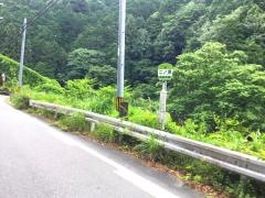 「二ノ瀬」バス停留所