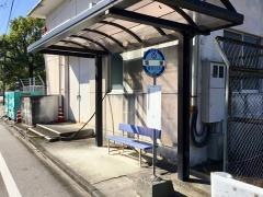 「塩屋(上天草市)」バス停留所