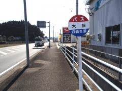 「大脇(国富町)」バス停留所