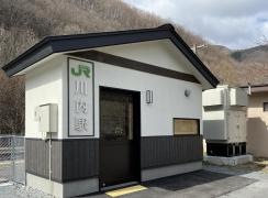 川内駅