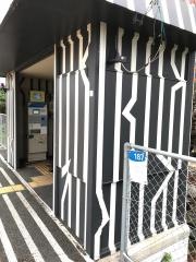 常山駅