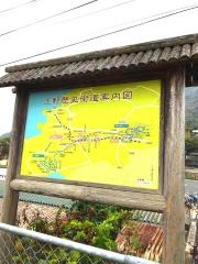 常山駅