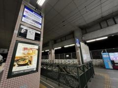 黒崎駅前駅