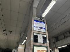 黒崎駅前駅