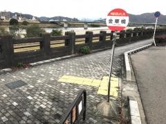 「金華橋」バス停留所