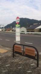 「金華橋」バス停留所