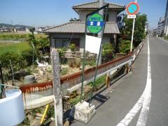 「宮道」バス停留所