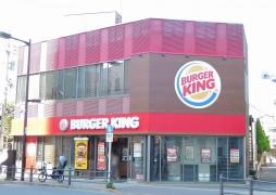 バーガーキング　南千住駅前店